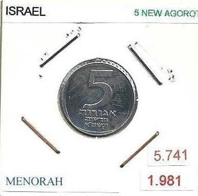 Israel - - - Sheqel --- 1980 - - - 1985 - - - - - Moedas