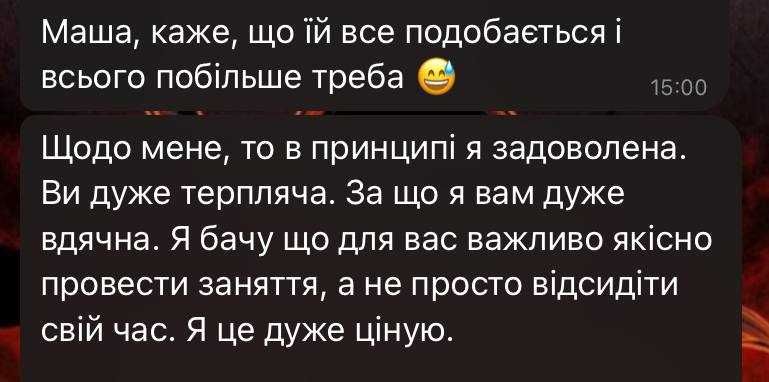 Репетитор математики