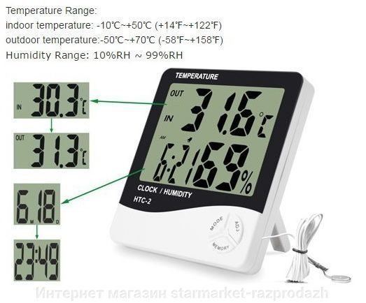 Термометр, гигрометр, часы, метеостанция HTC-2 + выносной датчик