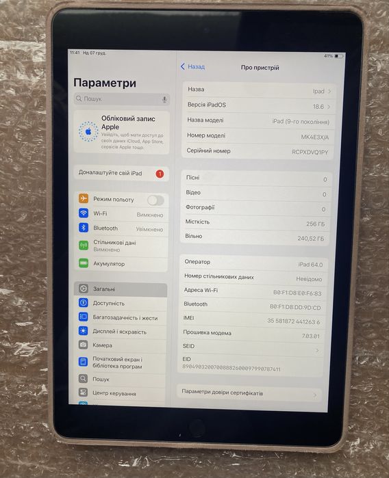 Ipad 9 th gen 256 gb Wi-Fi+Lte 4G 2021 Space Gray