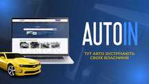 Інвестиції в діючий IT-бізнес в Україні | Нерухомість та Авто