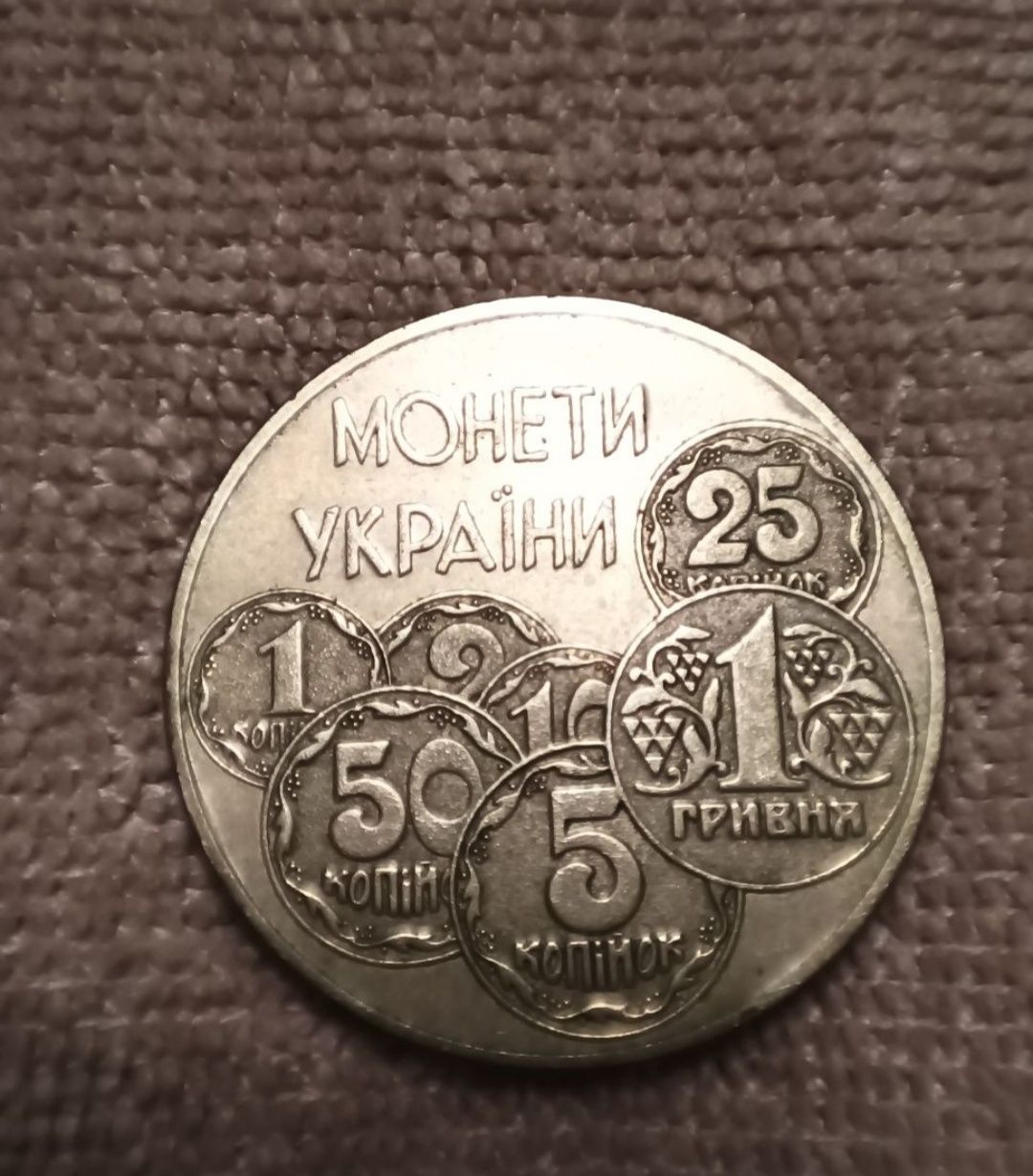 2 гривні 1996 року рідка монета колекційна