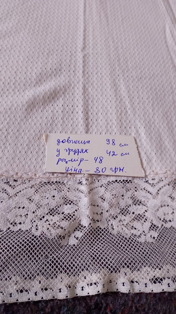Сорочки віскозні СССР