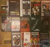 Книги. Военная история. Полит расследования. Исторические мемуары.