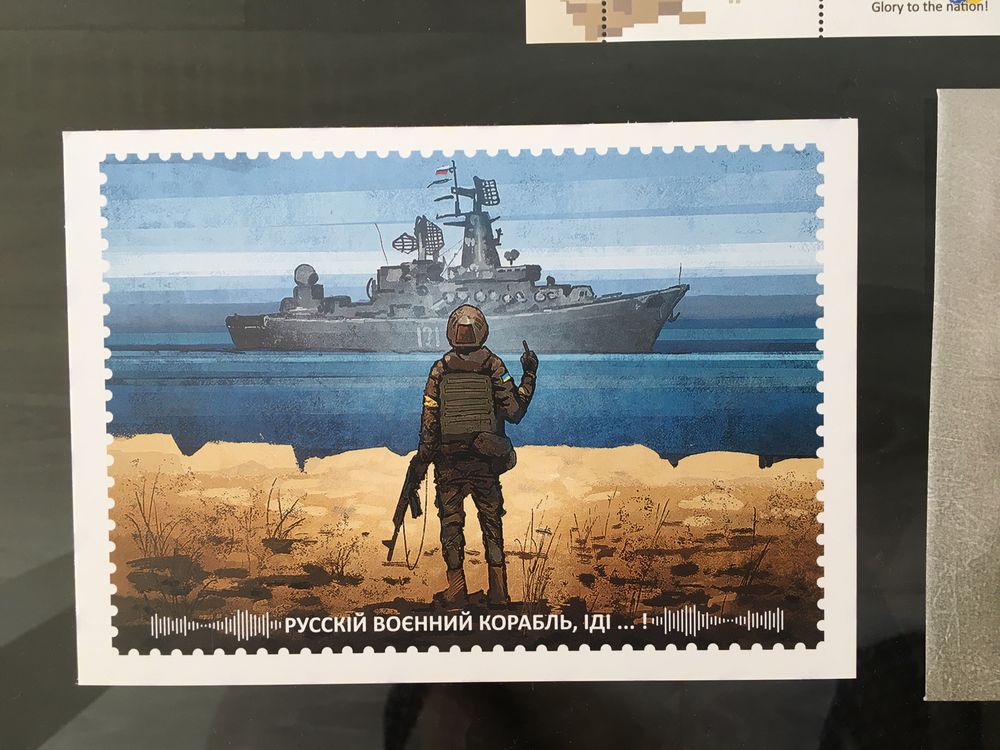 Набор Марка Русский Военный корабль: Лист W + конверт + открытка.