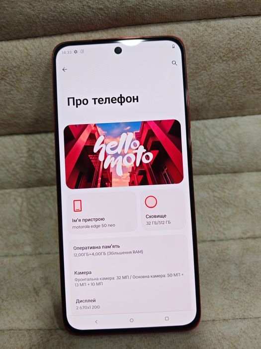 Motorola edge 50 neo 12/512Gb