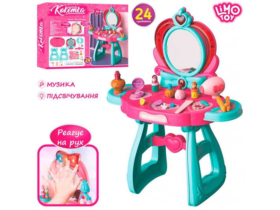 Трюмо дитяче туалетний косметичний столик дитячий Технок 8683