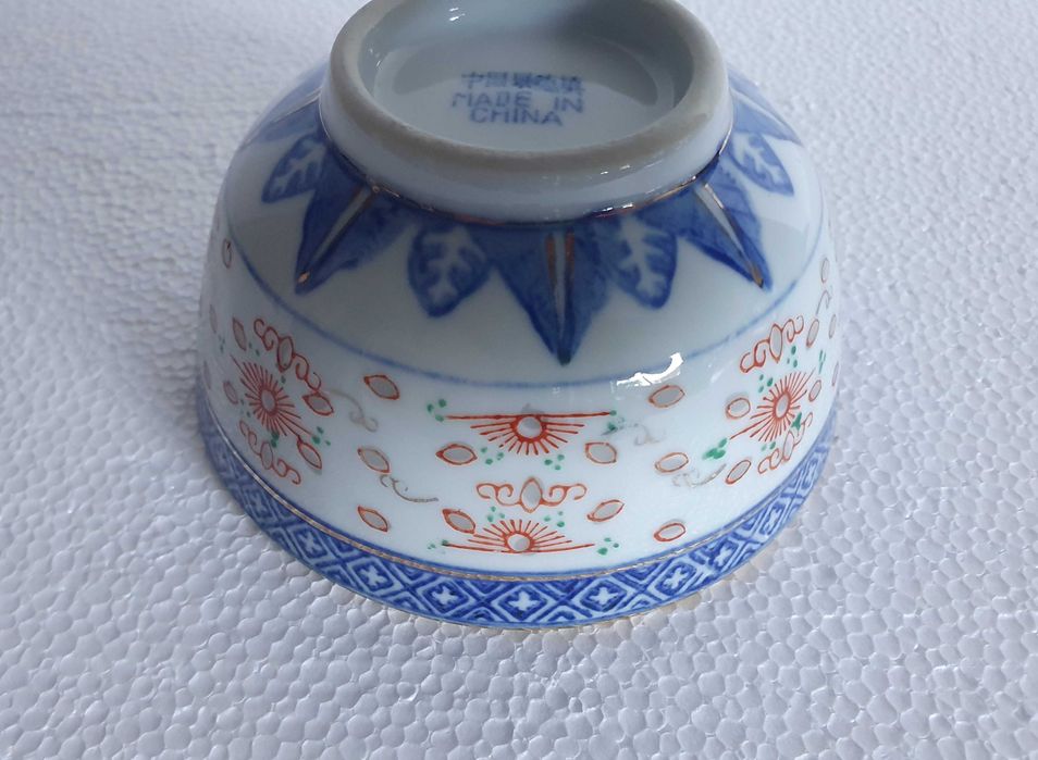 Taça oriental Baguinho de Arroz - vintage