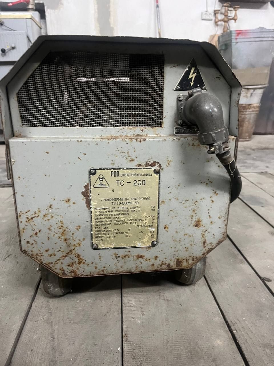 Сварка дуговая тс-200