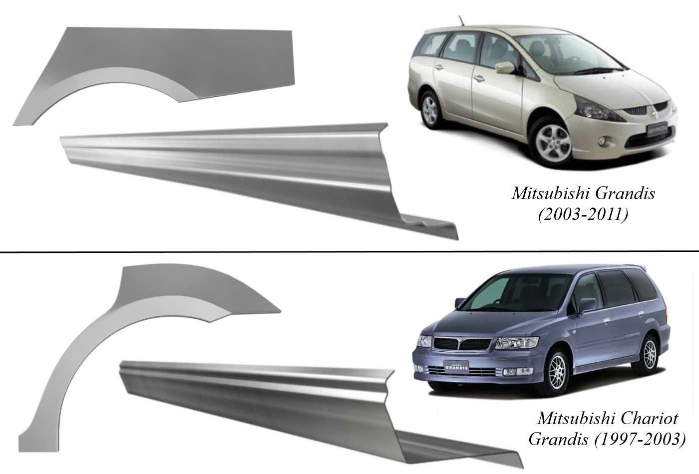 Пороги, арки Mitsubishi Carisma,Grandis,Pajero, ін. (1990р.-т.ч.)