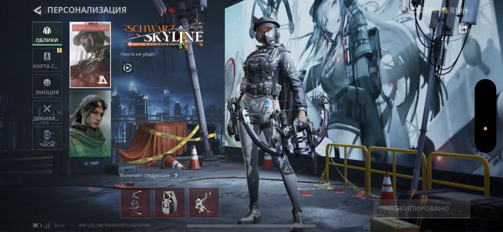 Delta Force аккаунт