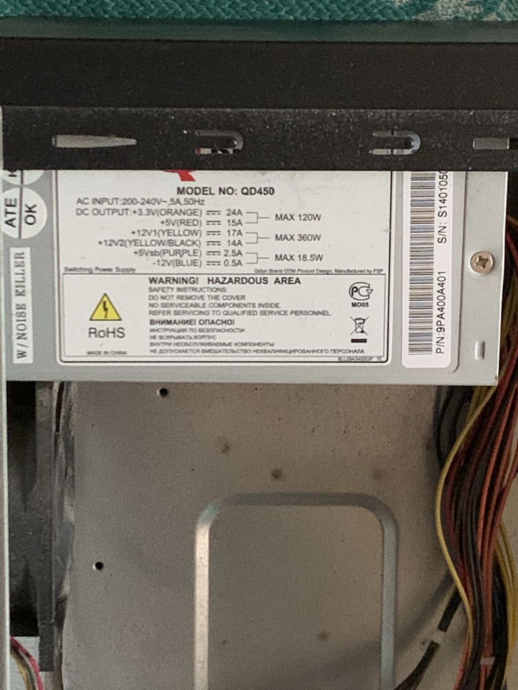 Продам корпус для компьютера с блоком питания 450w