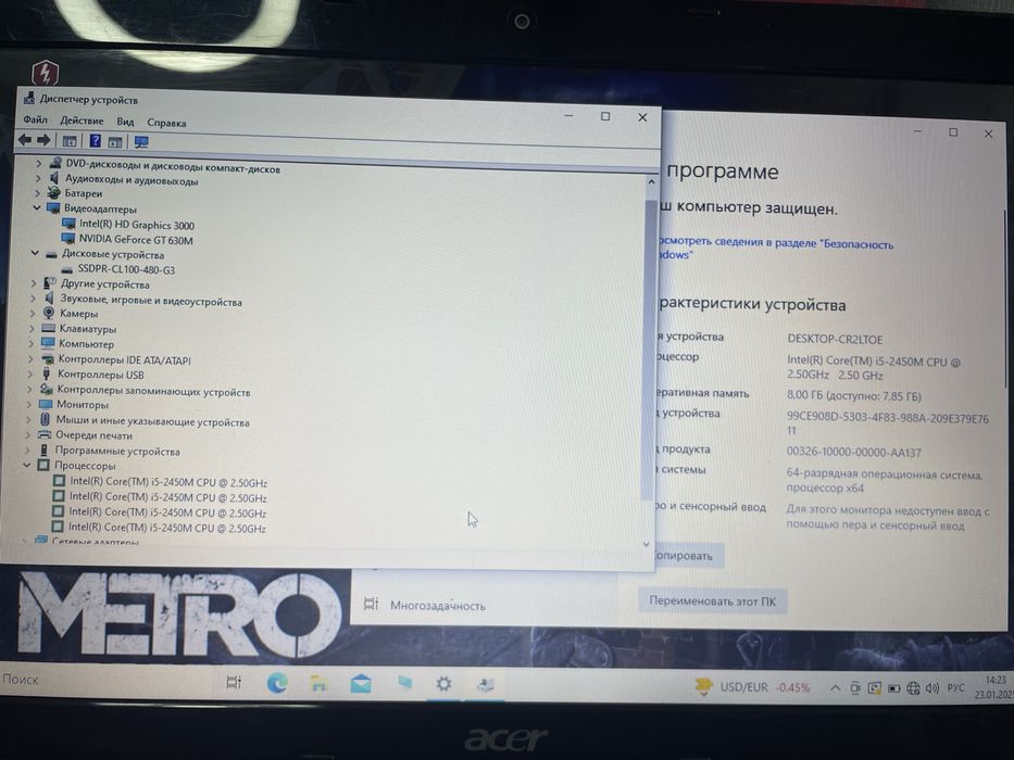 Игровой ноутбук Acer/i5-2450/ 8 RAM/480 SSD/GeForce GT 630 на 2 GB