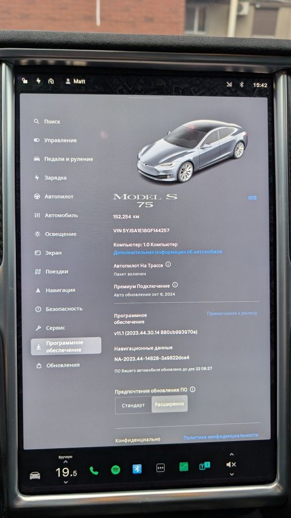 Tesla s rest 2016