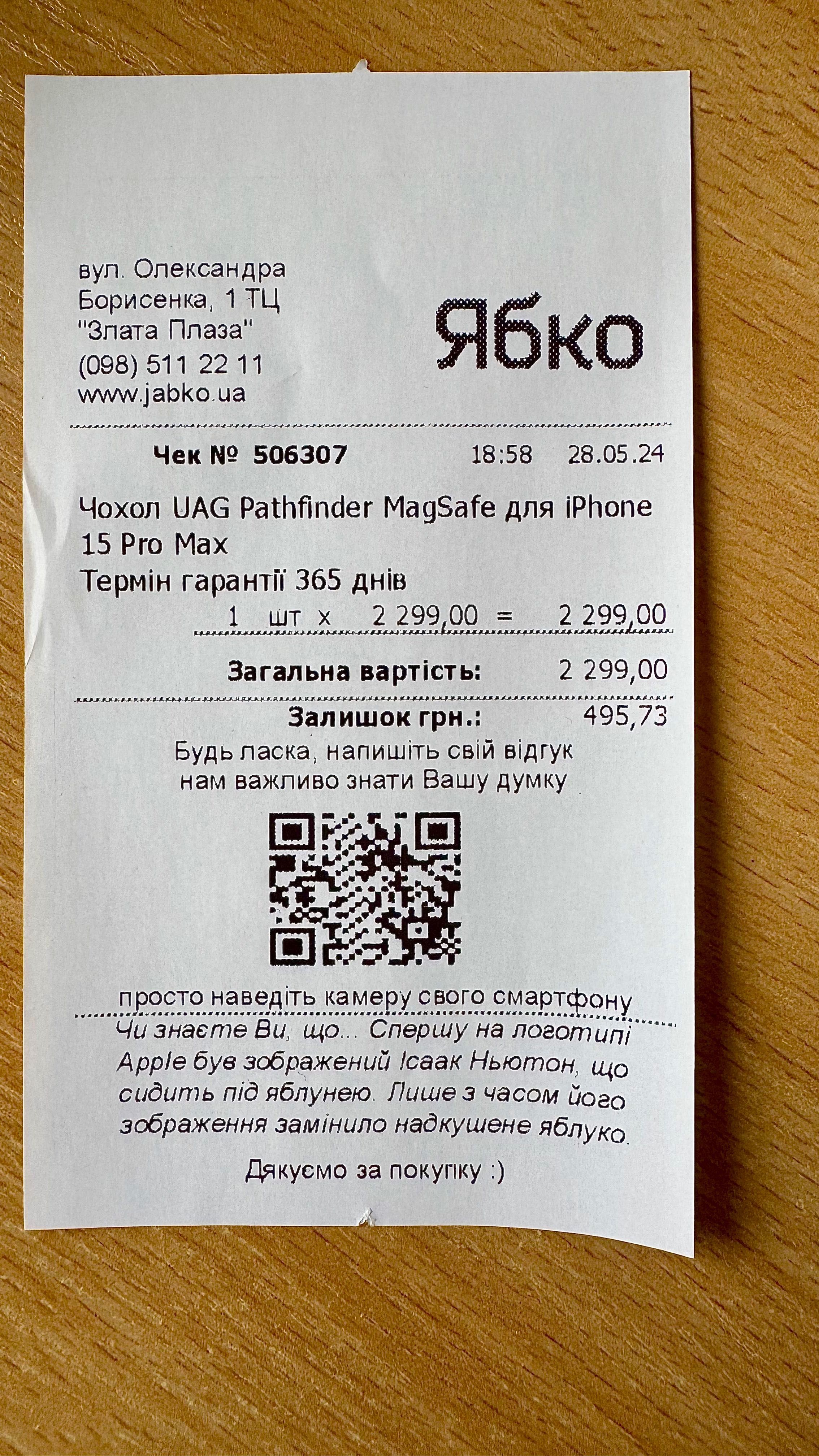 Чохол UAG Pathfinder MagSave iPhone 15 Pro Max
