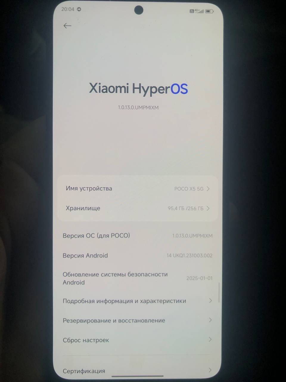 Продам Poco x5 5g