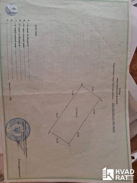 Продам будинок з ремонтом  с.Вікторів поблизу Івано-Франківська
