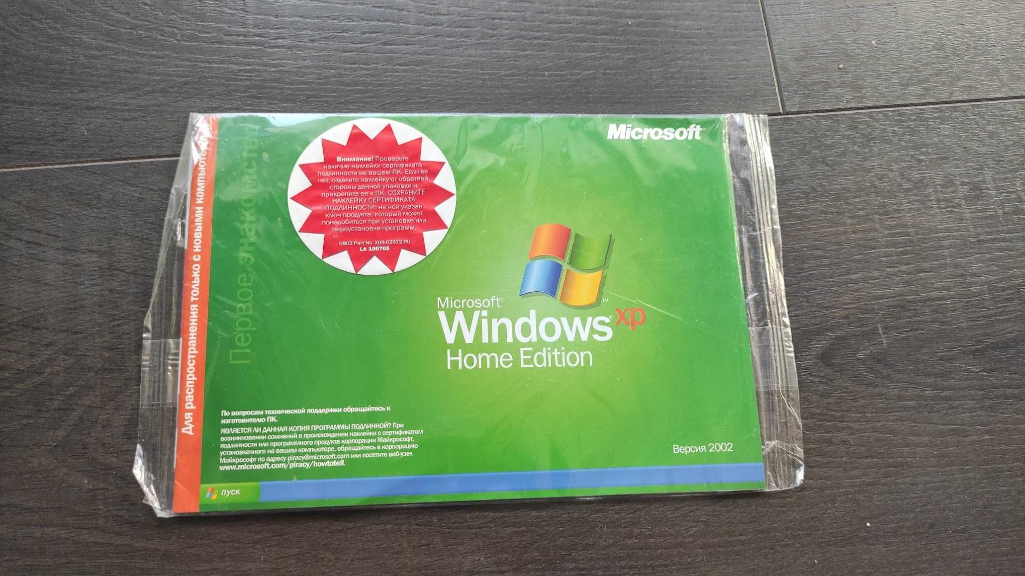 3 книжки WindowsXP (одна запечатаная с диском)