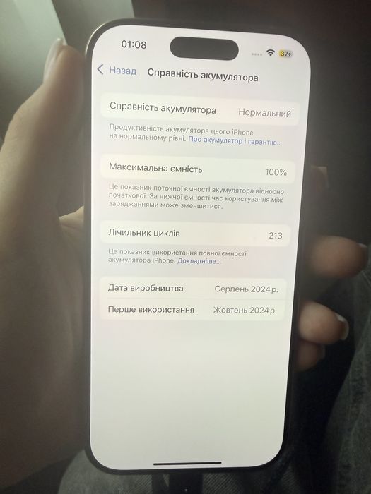 Iphone 16 pro 256gb Neverlock 100% батарея