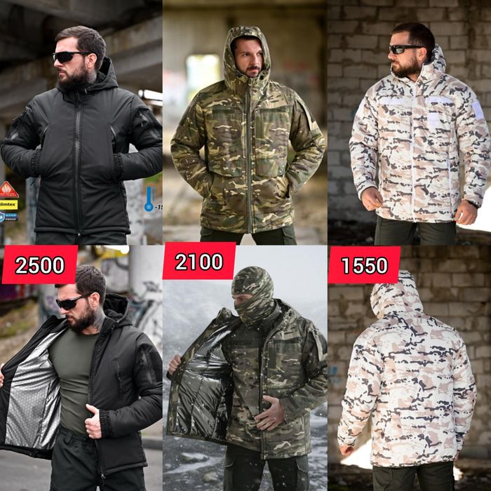 Зимові тактичні військові куртки бушлати.