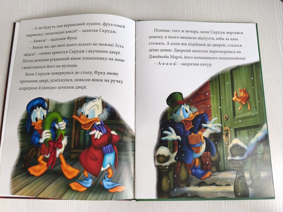 Різдвяні спогади. Дісней. Дитяча книжка