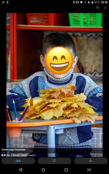 Світер хлопчачий 116