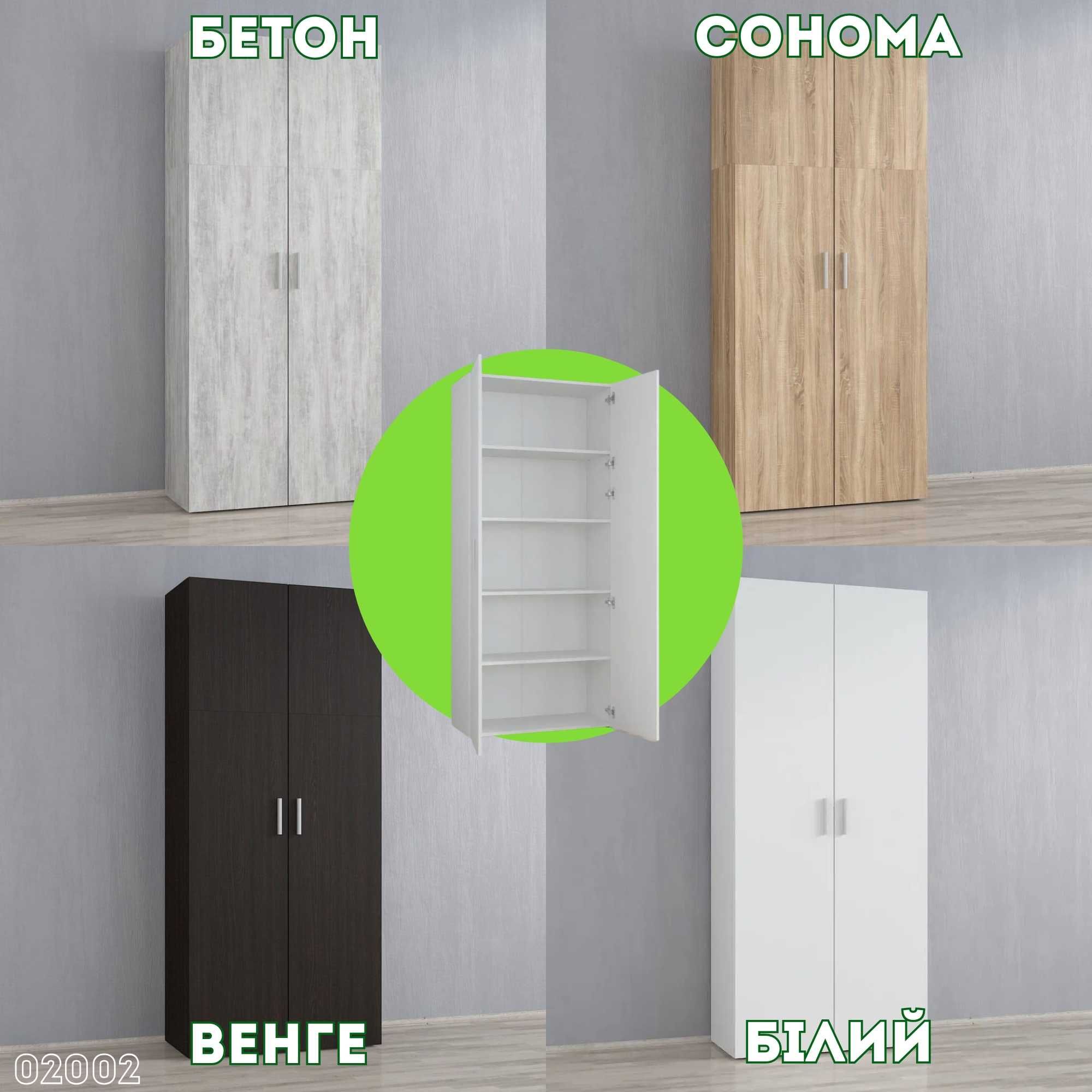 НОВЫЙ ШКАФ ПО ЦЕНЕ Б/У ‼️ оплата частями