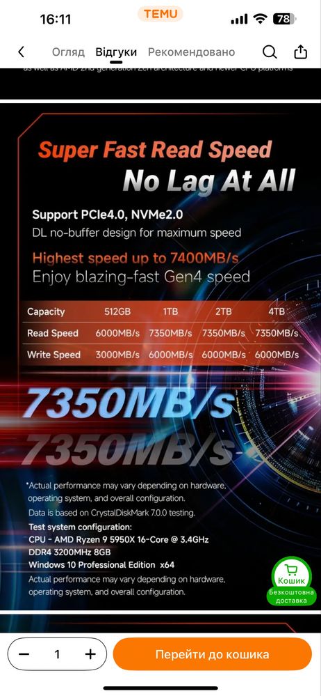 Топ SSD 2 Tb NVME m2 ( клон ADATA 960 ) на контроллере map1602