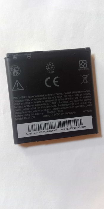 Аккумулятор для телефона HTC BL11100