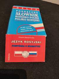 Podręczny słownik rosyjsko-polski polsko-rosyjski + gratis