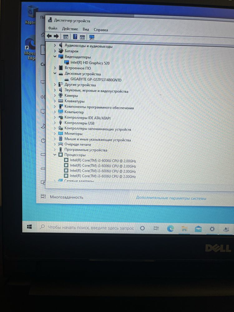 Dell Inspirion 15 5100 i3 6006 / ОЗУ DDR 4 12gb / SSD 500Gb