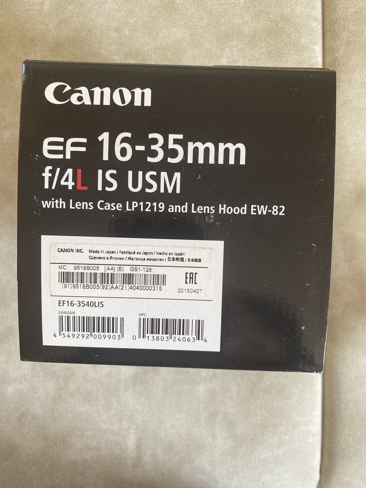 Canon ef 16-35 f/4 L IS USM