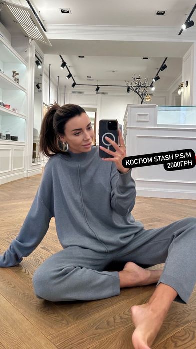 Костюм stash p.s