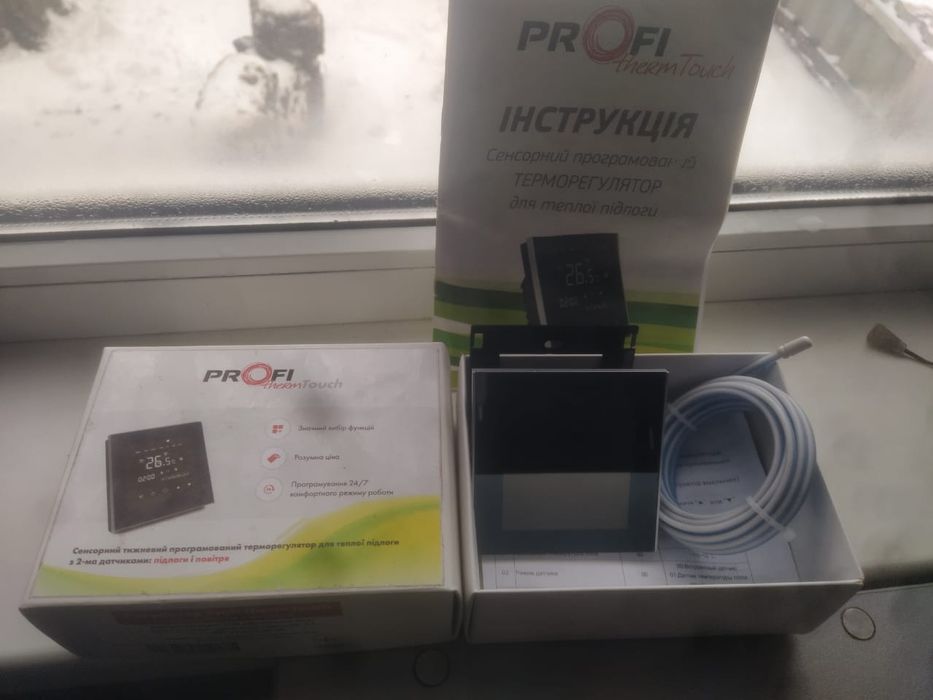 Терморегулятор для теплої підлоги