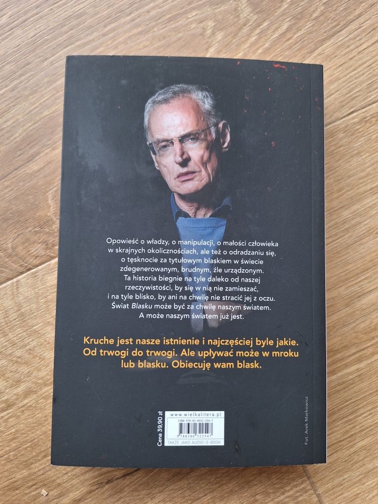 Eustachy Rylski - Blask. Książka,  Stan bardzo dobry