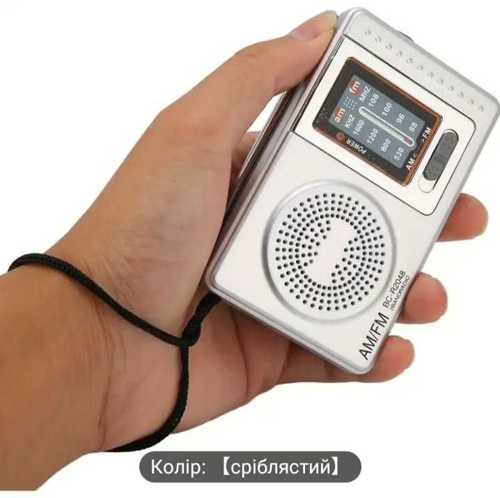 Портативне FM-радіо на батарейках