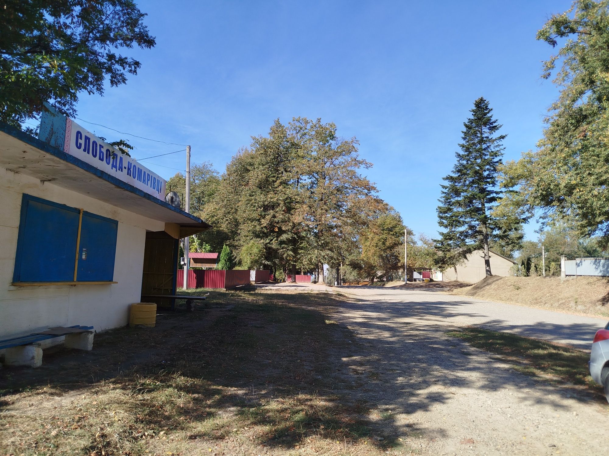 Будинок, земля, природа, близько до міста