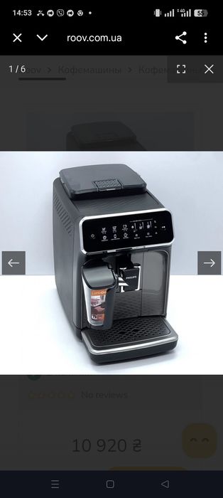 Кофемашина Philips 3200 Iatte go