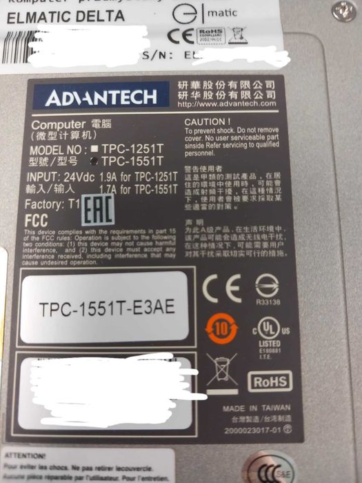 komputer przemysłowy Advantech TPC-1251T