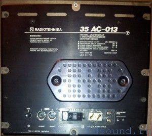 колонки 25АС309 35АС-013