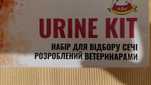 Набір для відбору сечі у котика