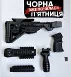 Обвіс АК 74 АК 47 АКМ тюнінг обвес приклад