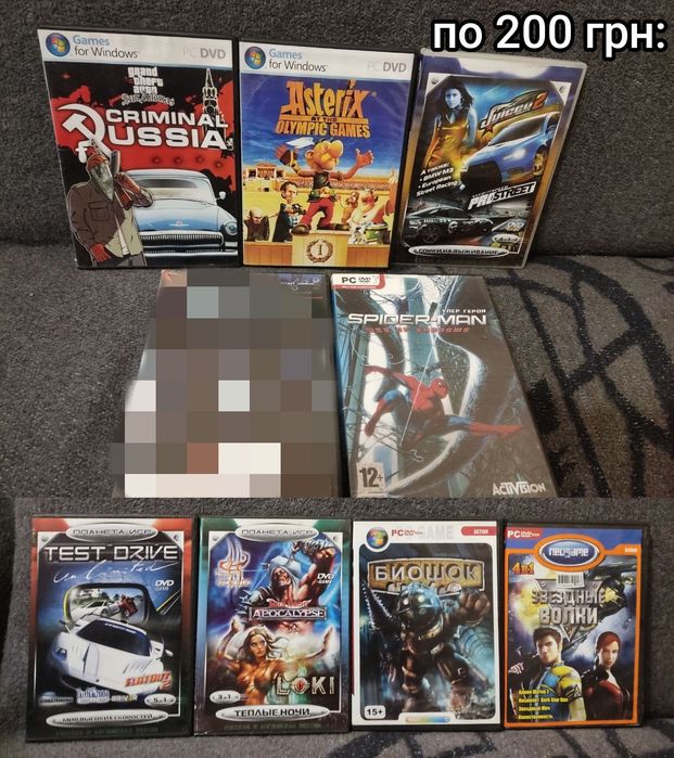 Продам диски с играми для пк