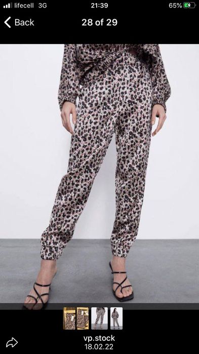 Джогери zara леопардові