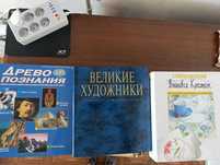 Коллекция:Великие художники;Современная вышивка крестом;Древо познания