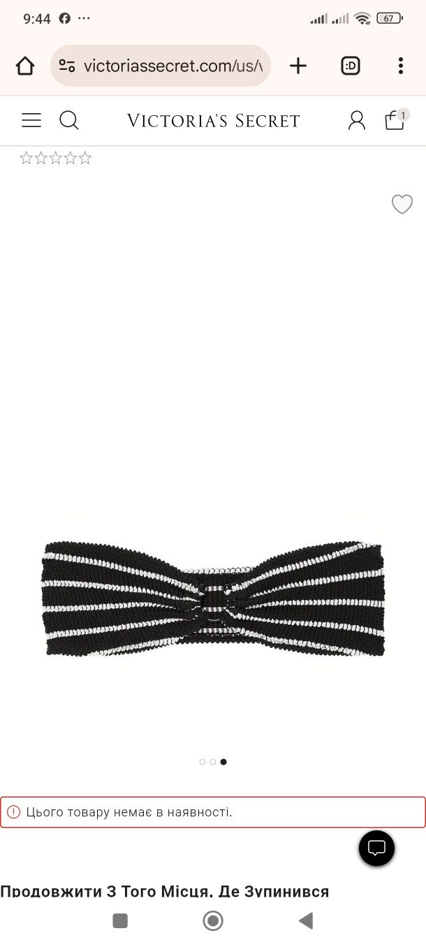 Купальник Victoria Secret. Оригінал. Новий
