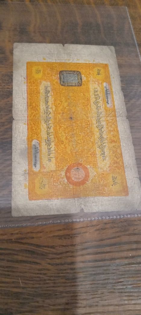 Tybet 2 banknoty kolekcja zestaw 10 i 25 srang