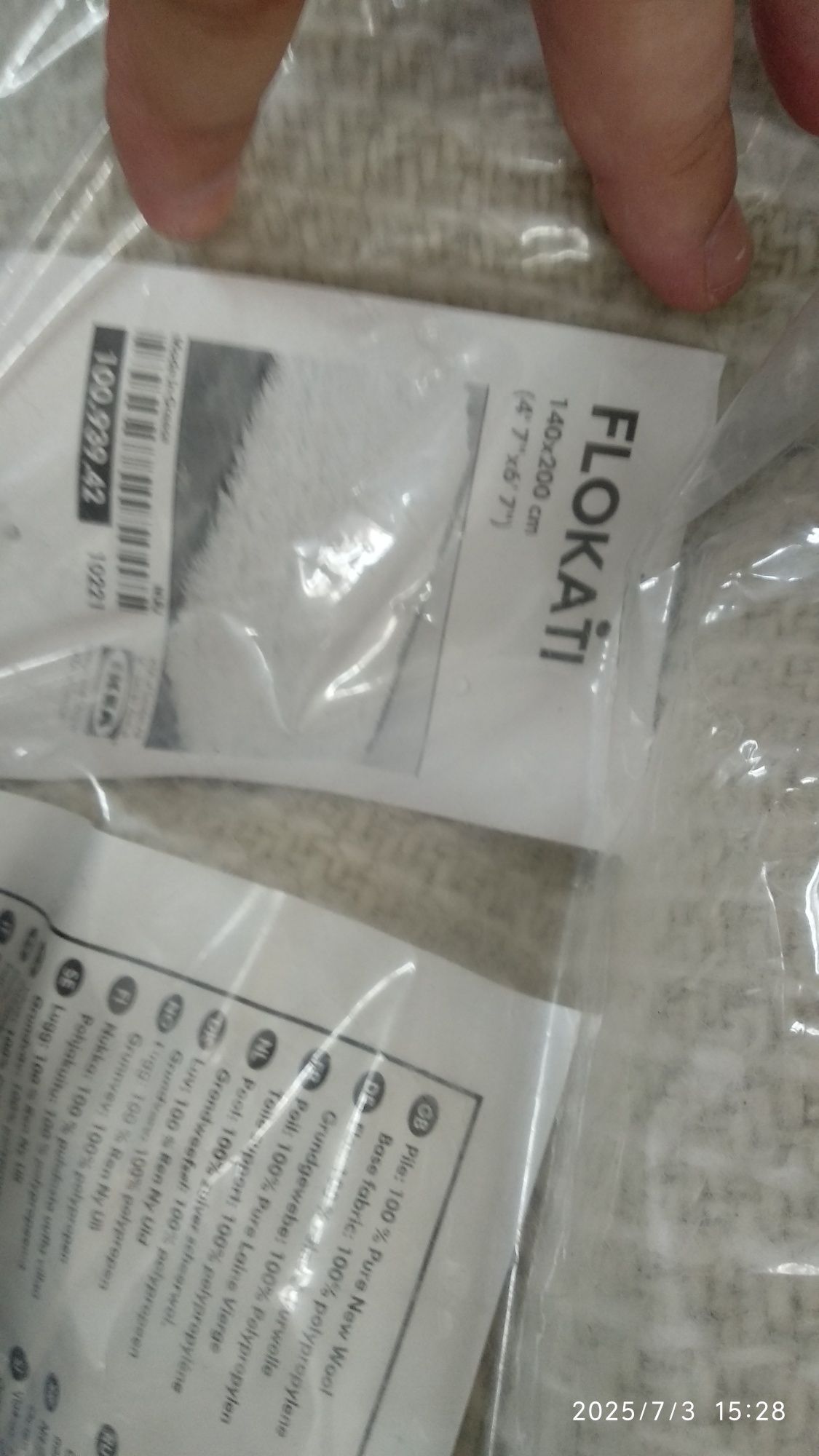 Tapetes do IKEA novos