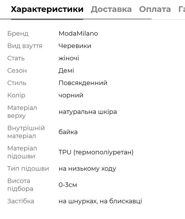 Шкіряні ботинки демісезонні жіночі чорні 41 розміру , унісекс