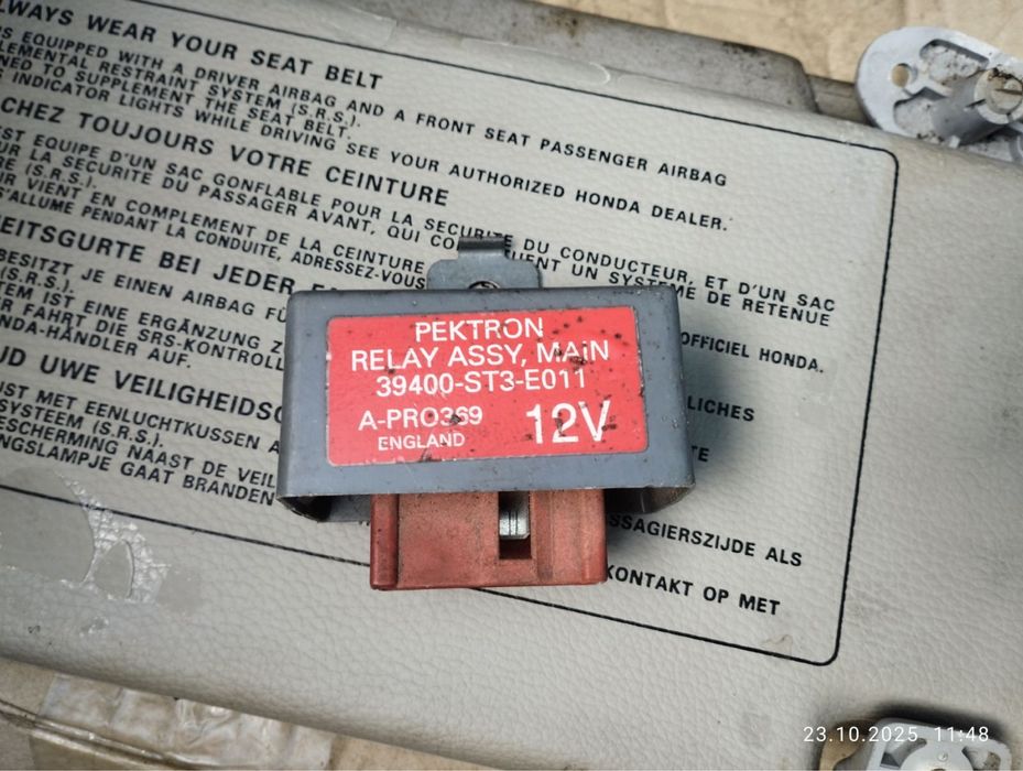 Майн реле honda civic